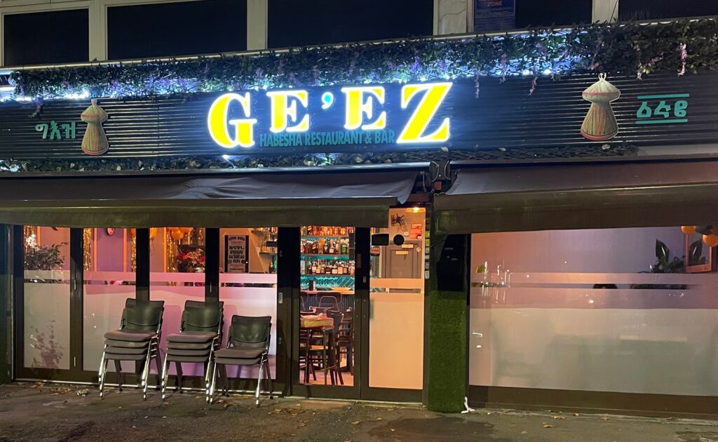 GE’EZ Restaurant & Bar