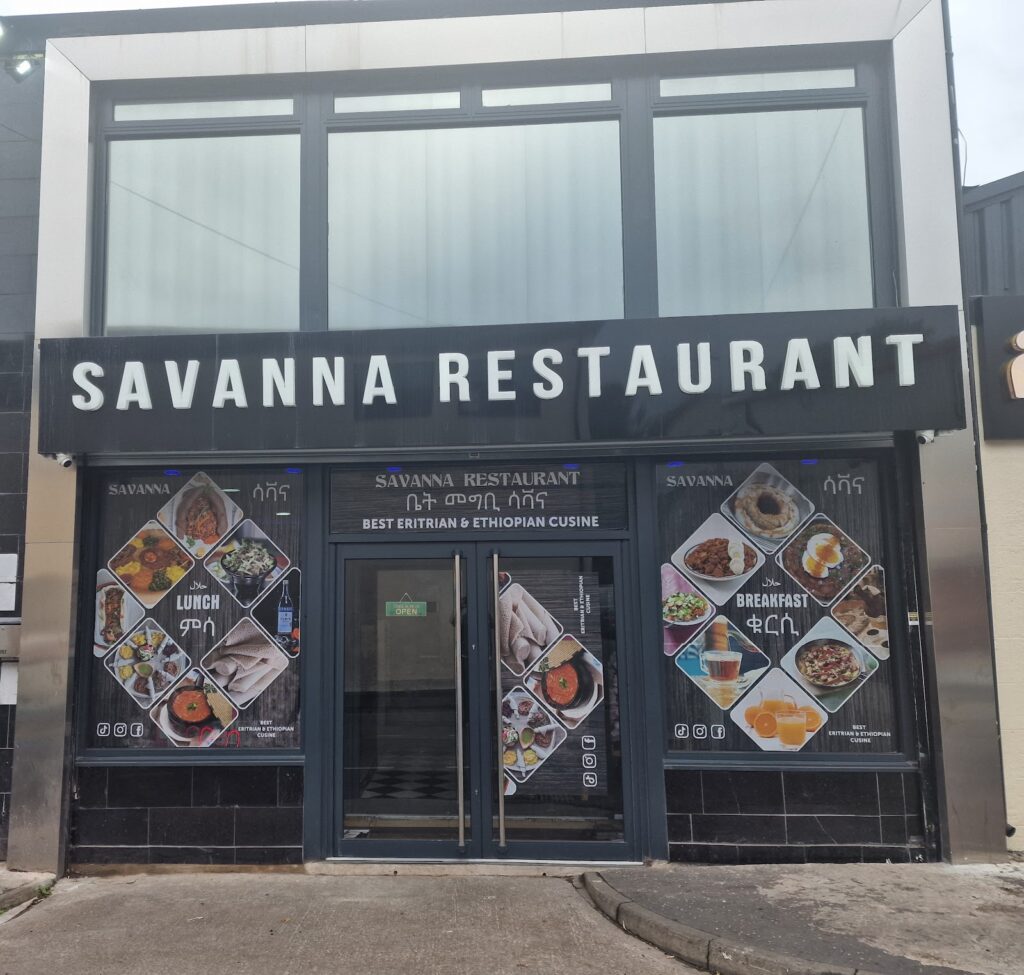 Savanna Eritrean and Ethiopian Restaurant