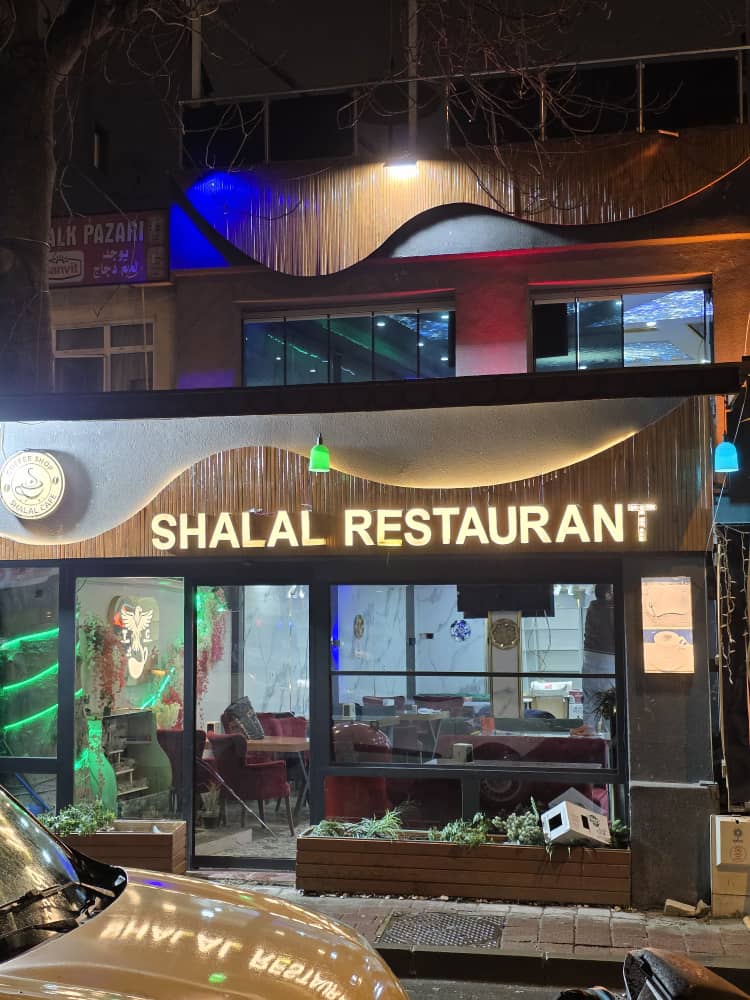 shalal cafe and restaurant
